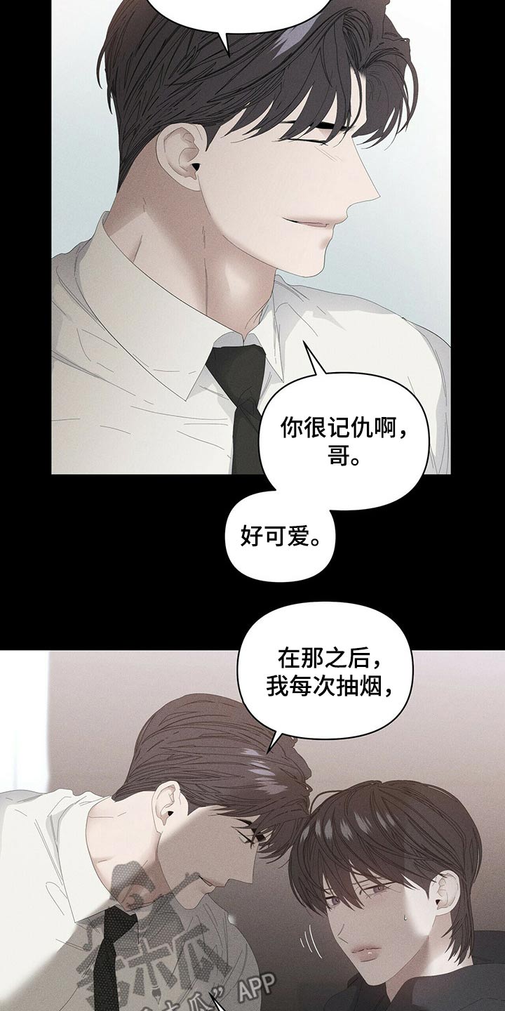 第86章：【第二季】小偷？6