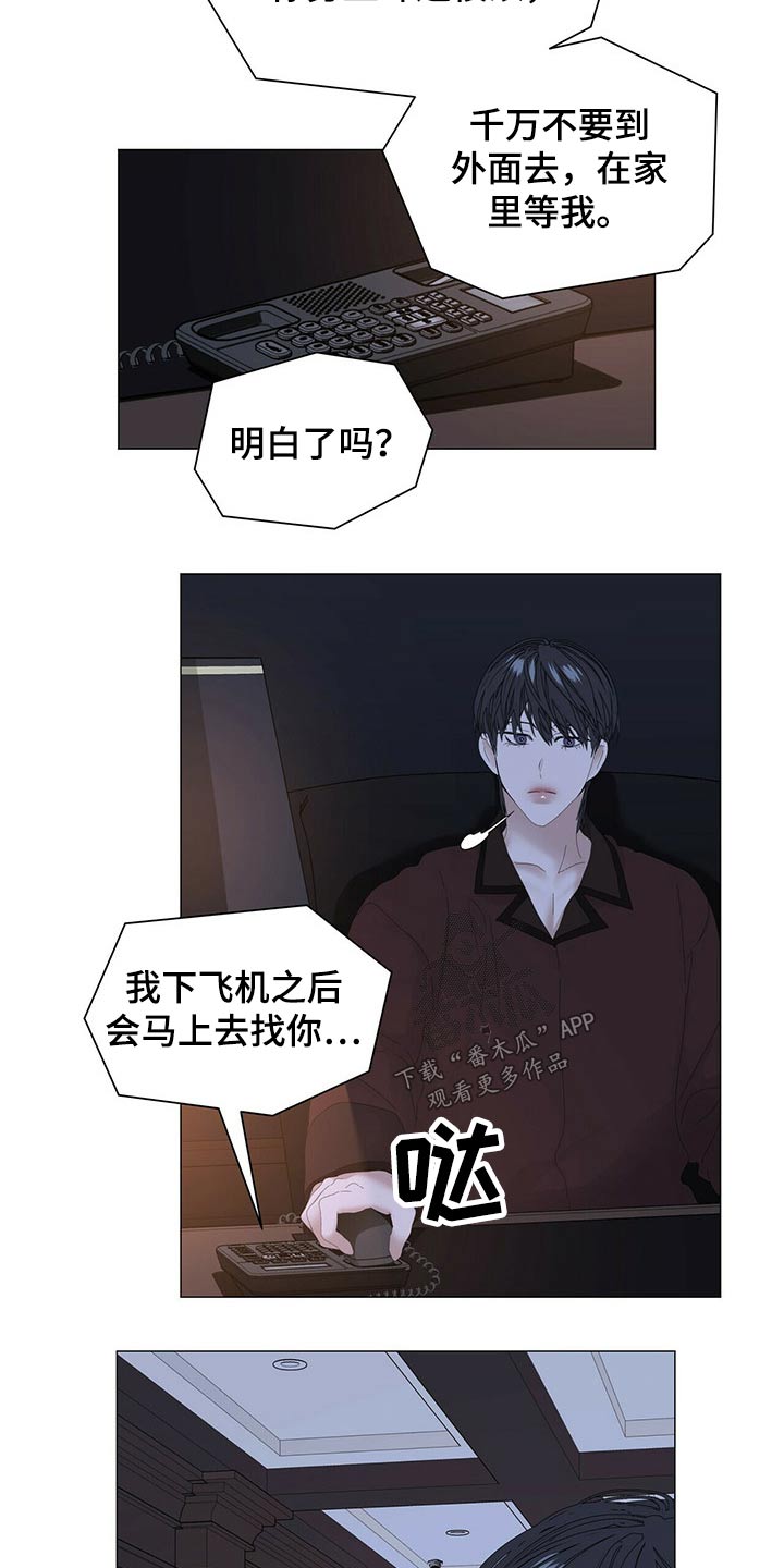 第101章：【第二季】什么时候回来19