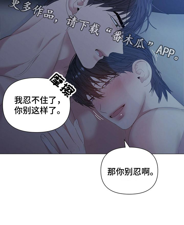 第67章：【第二季】认真11