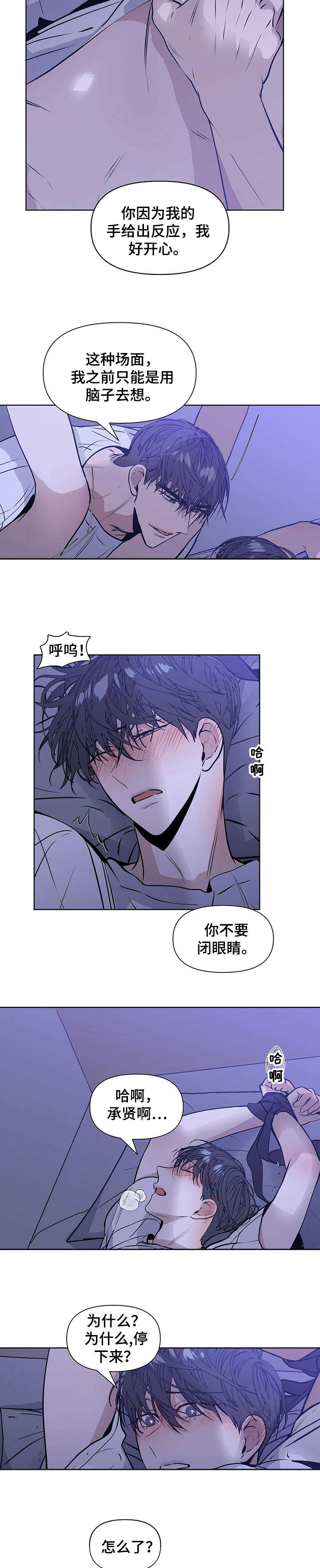 第15章：是不是3