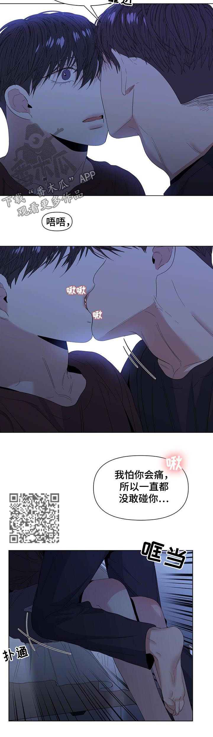 第39章：你多担待4