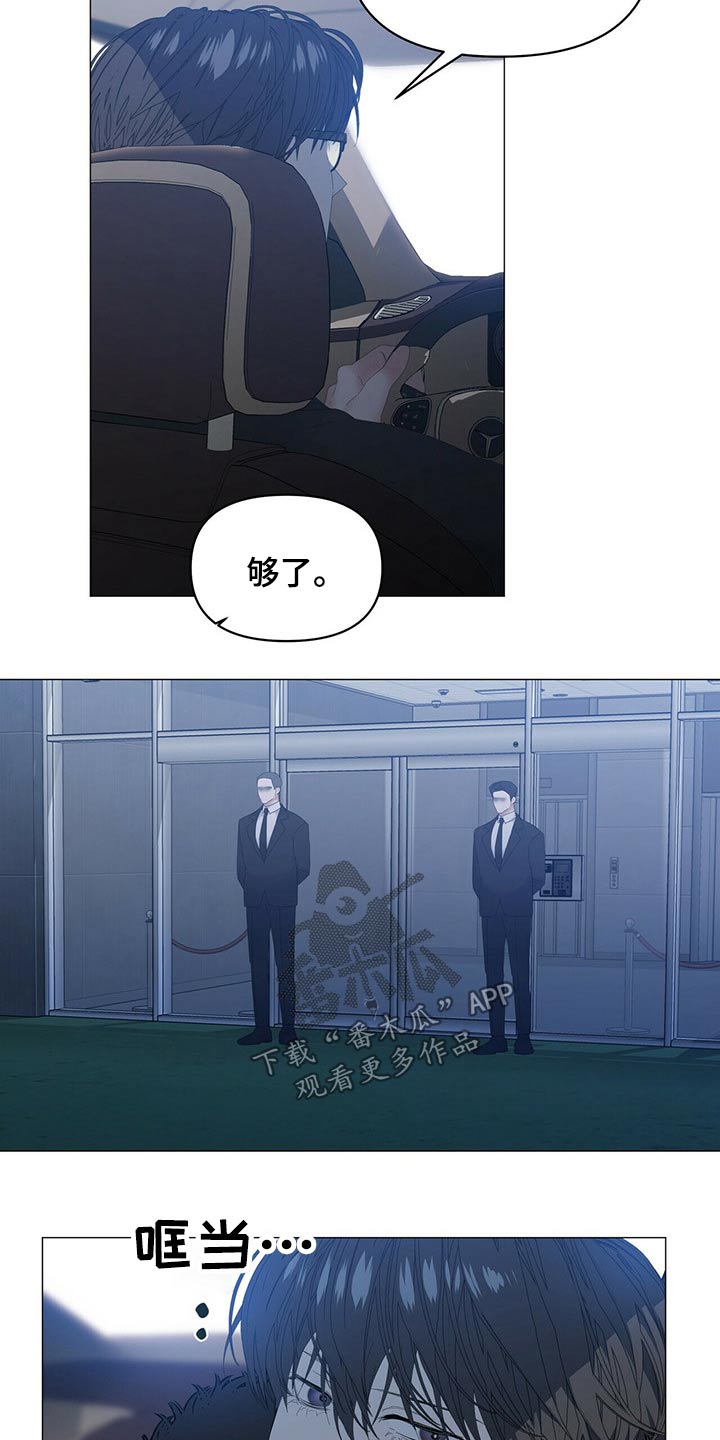 第111章：【第二季】我想见他15