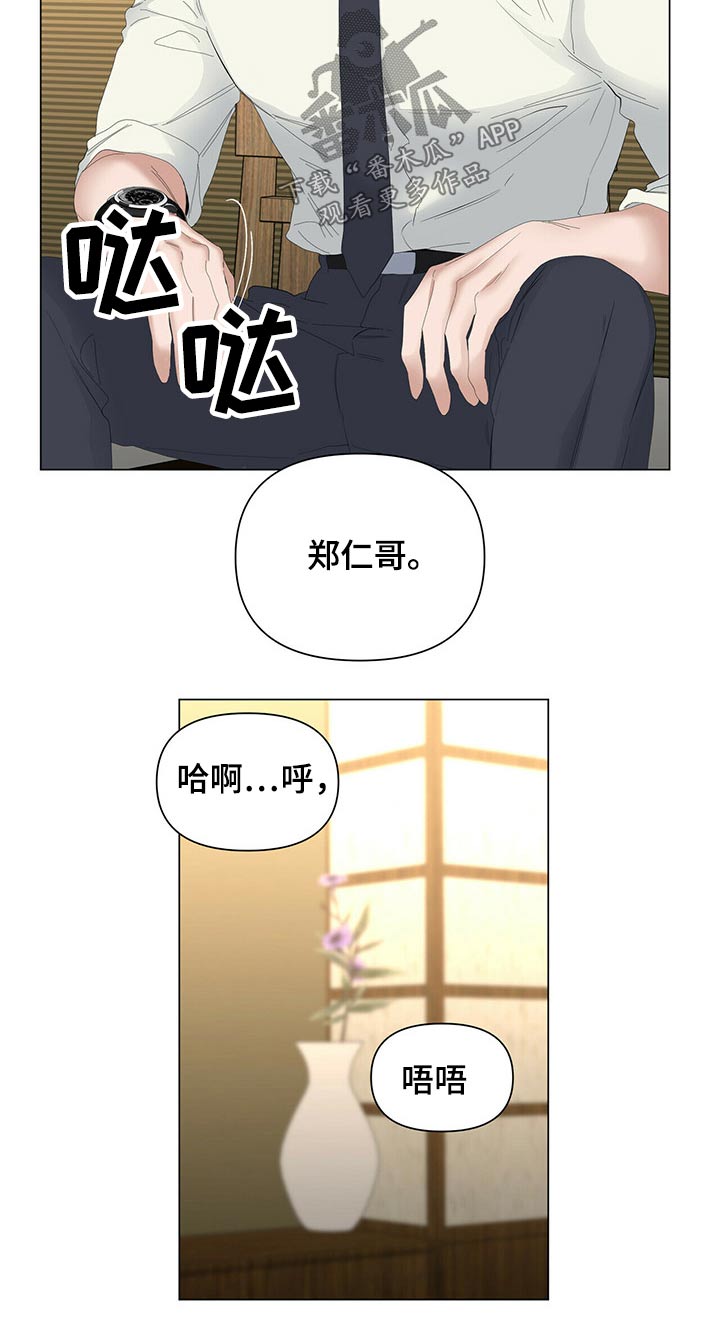 第100章：【第二季】生日快乐17