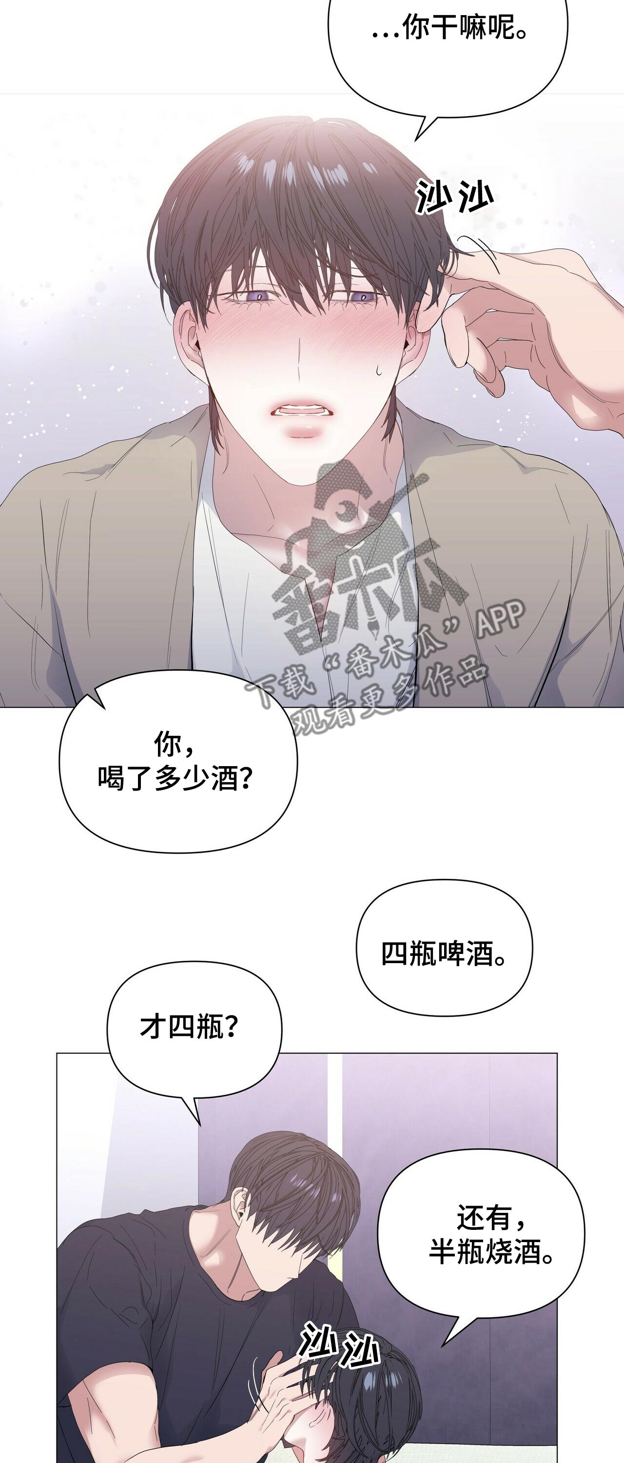 第59章：【第二季】选择7