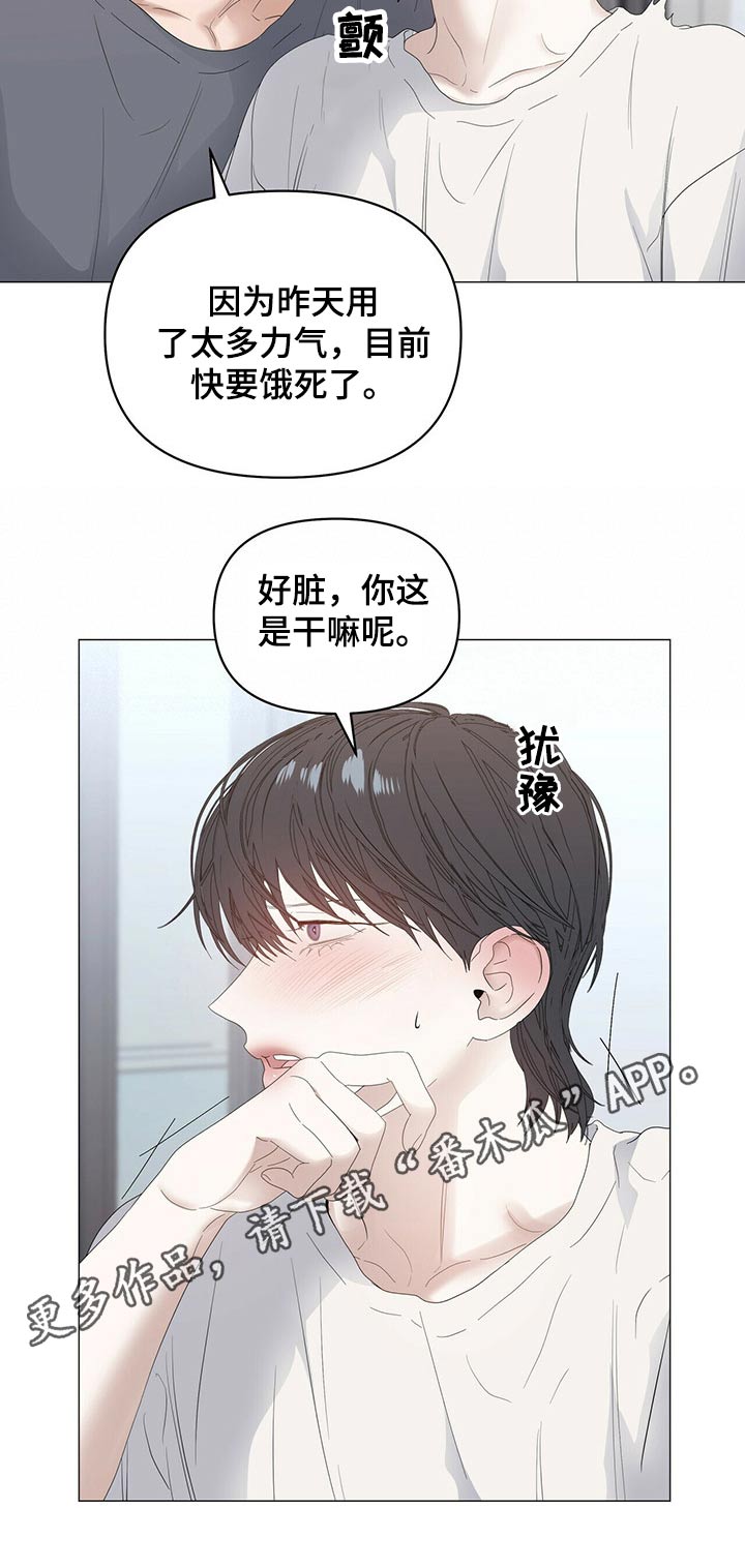 第70章：【第二季】早餐11