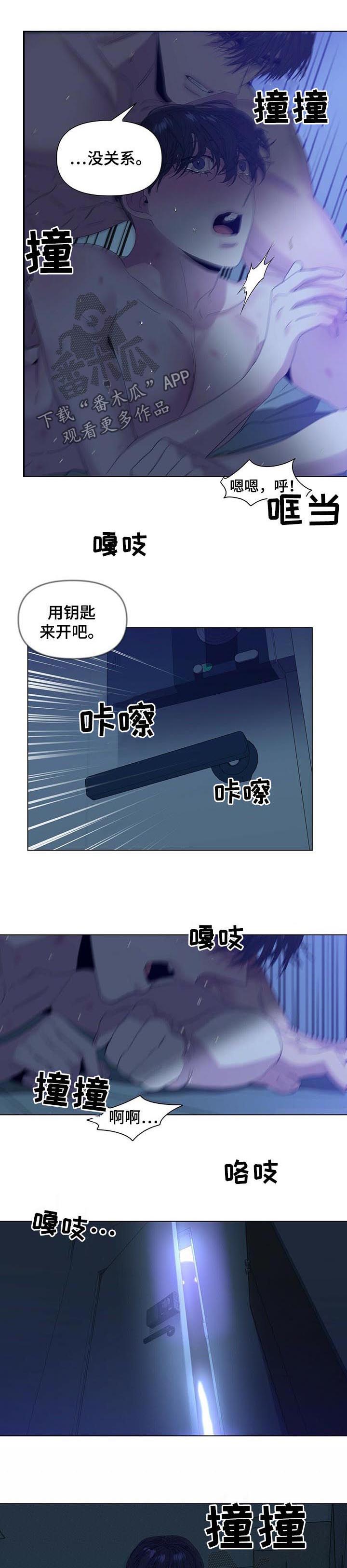 第45章：警察6