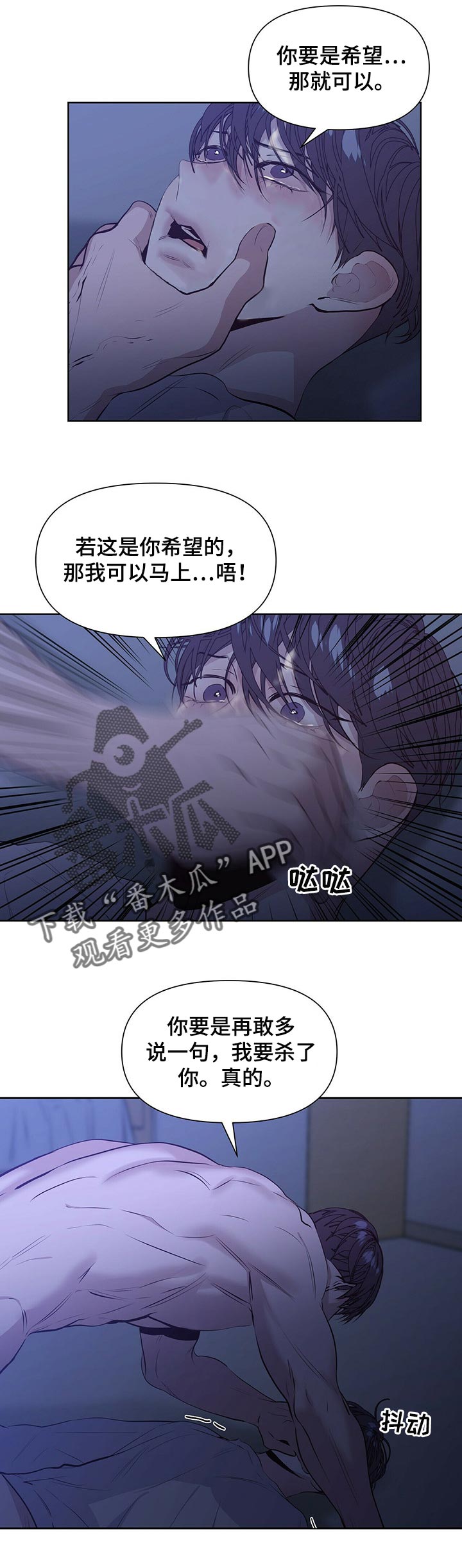 第26章：你希望的话7