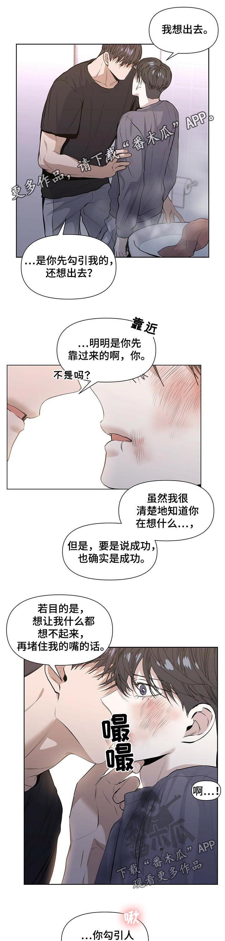 第34章：你说得对0