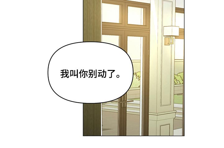 第96章：【第二季】涂药9