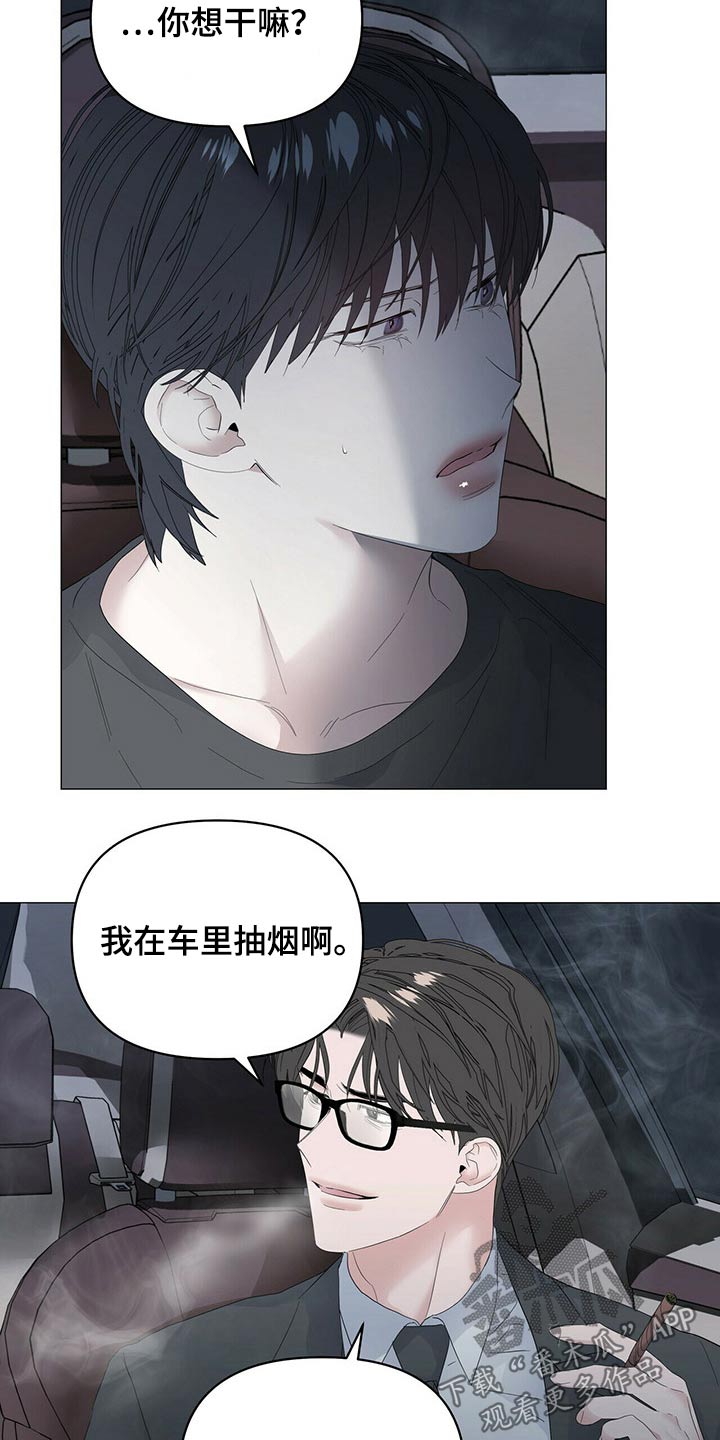 第83章：【第二季】强调12