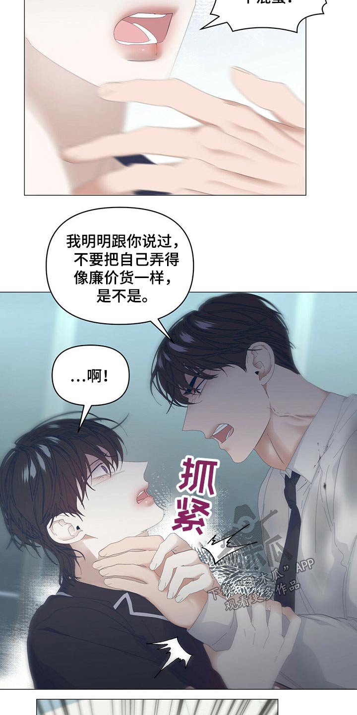 第92章：【第二季】追问8