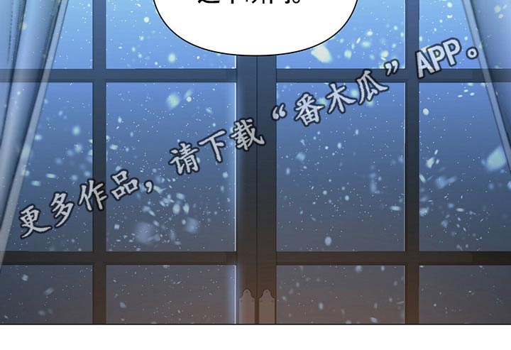 第101章：【第二季】什么时候回来12