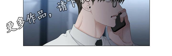 第105章：【第二季】停下18