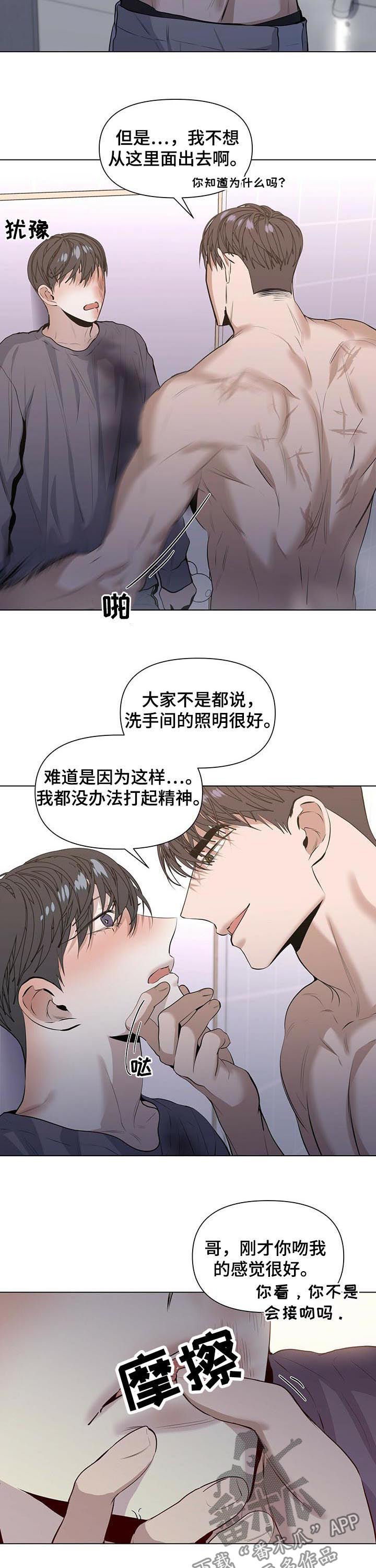 第34章：你说得对6