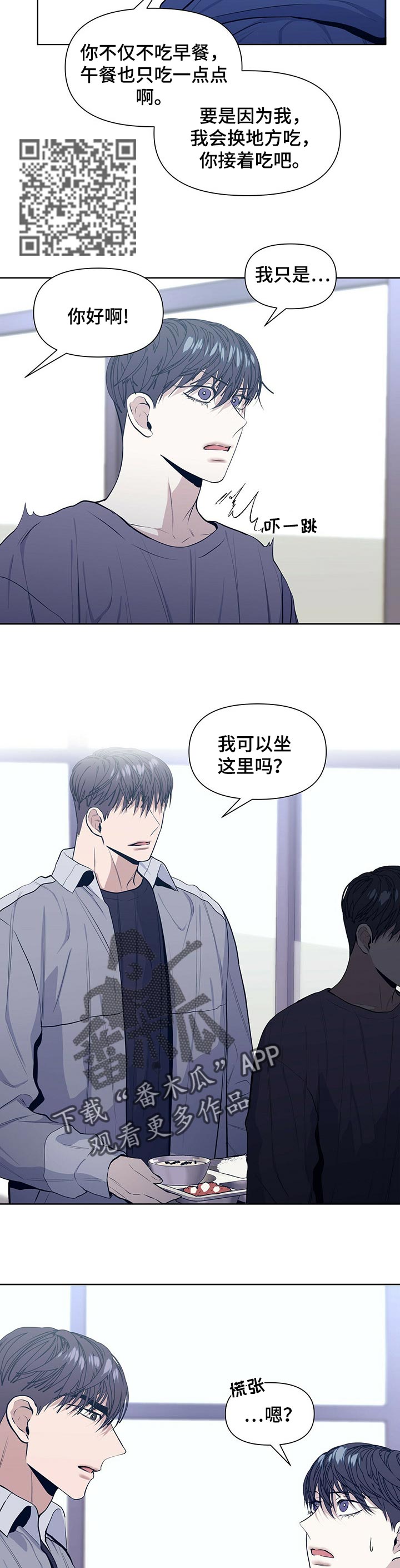 第30章：根本没有真心7