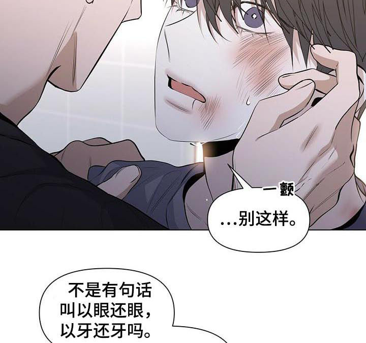 第33章：加倍奉还5