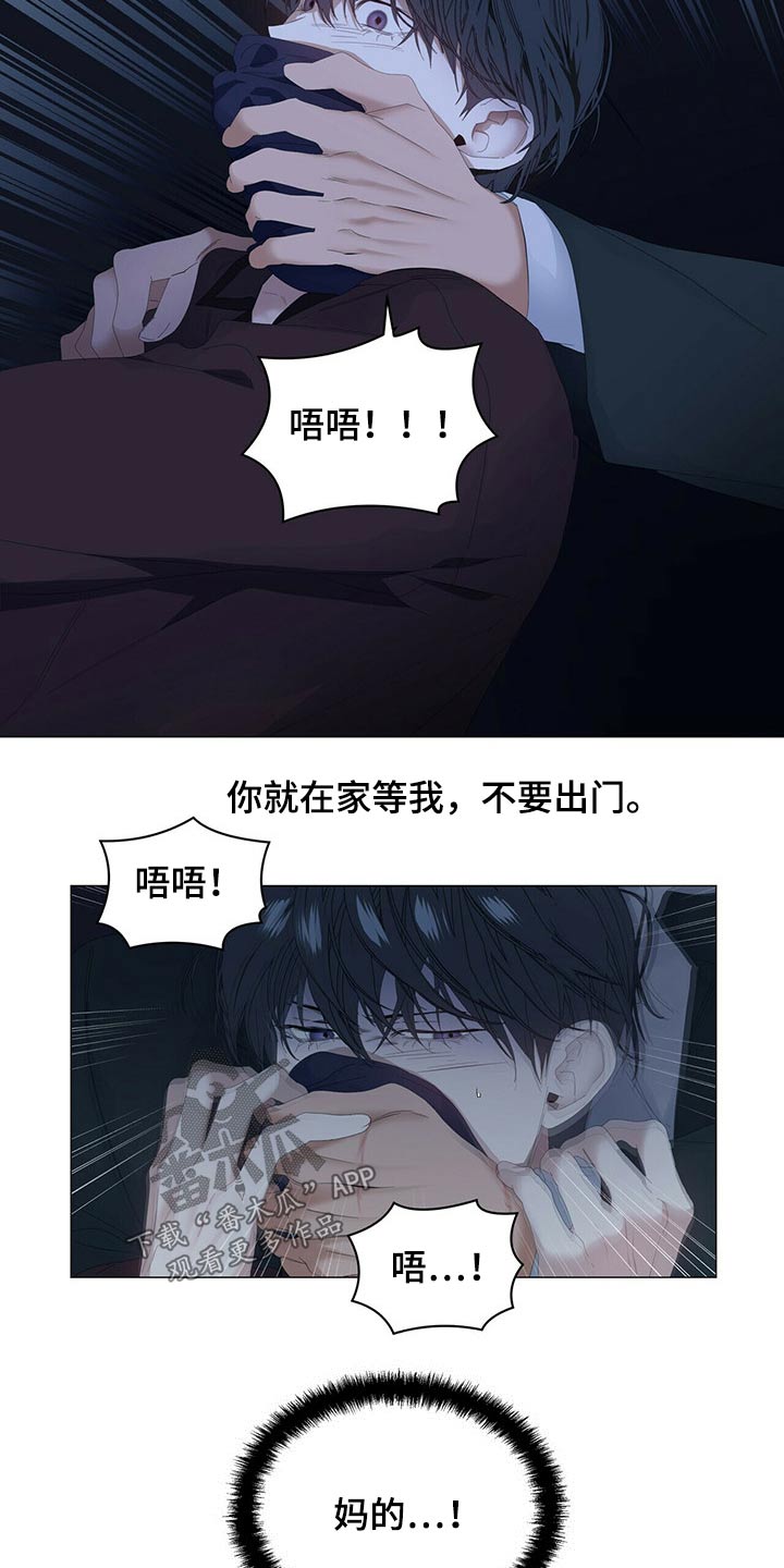 第102章：【第二季】被抓19