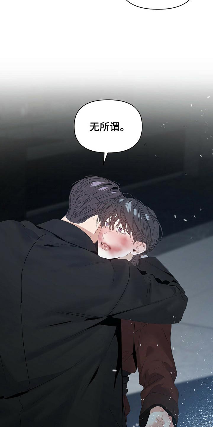 第108章：【第二季】杀了你们13