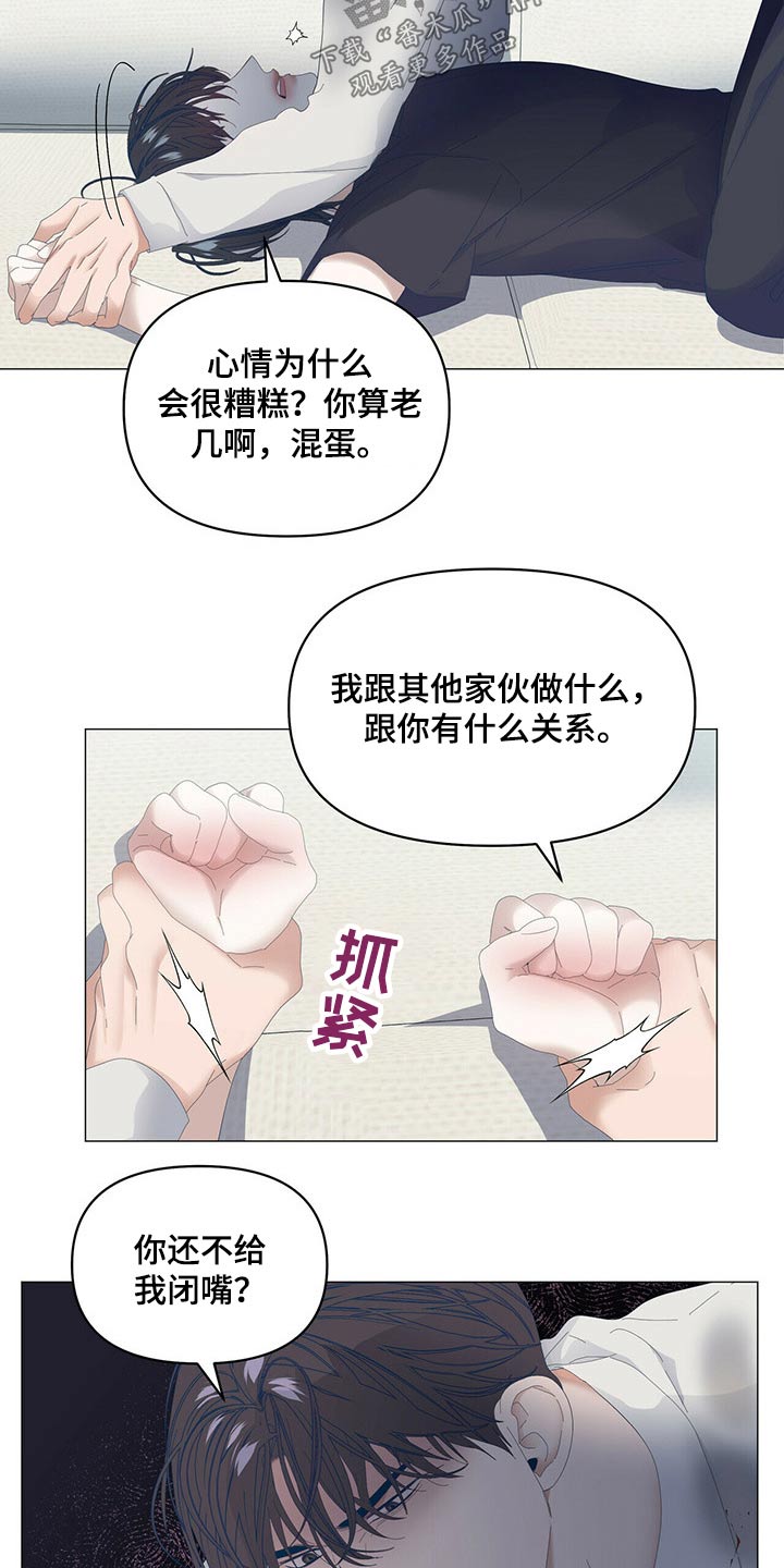 第92章：【第二季】追问10