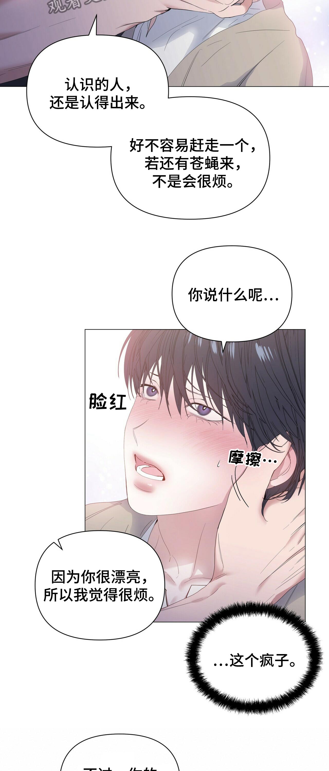 第59章：【第二季】选择9