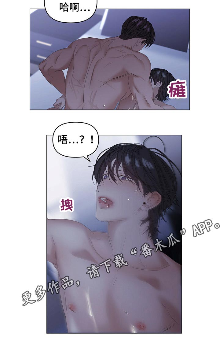 第95章：【第二季】只对你这样12