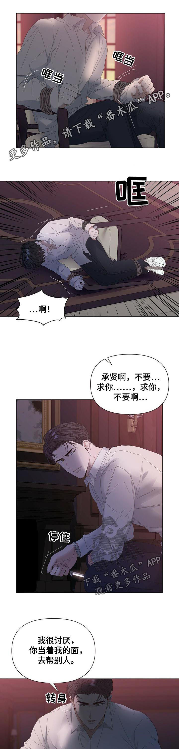 第51章：【第二季】不是谎话0