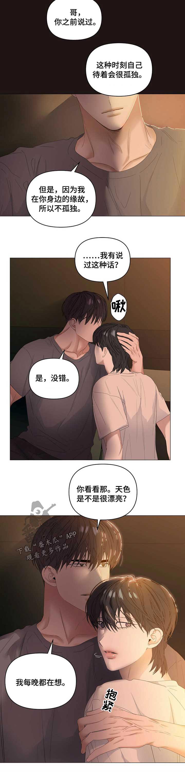 第73章：【第二季】负责4