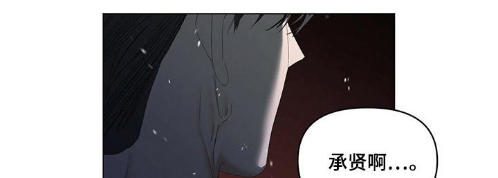 第107章：【第二季】废物6