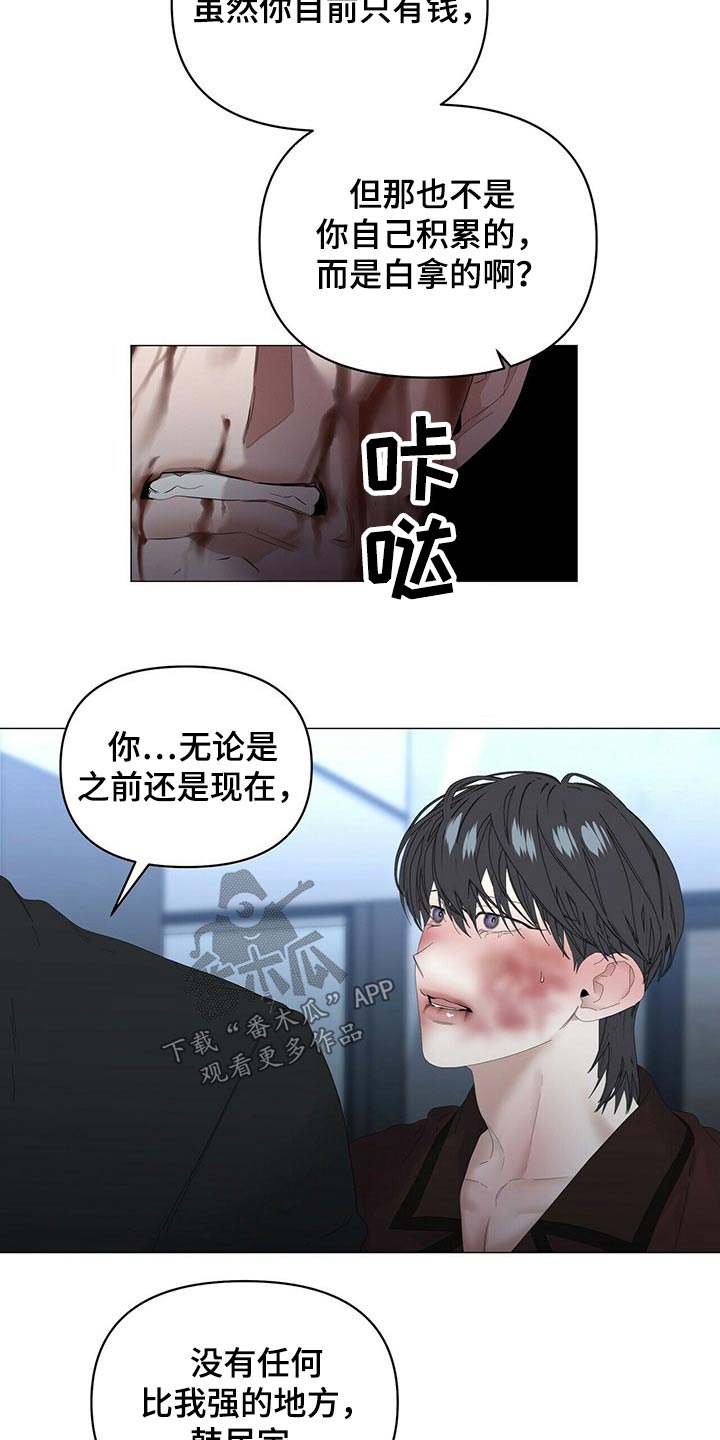 第109章：【第二季】开枪3