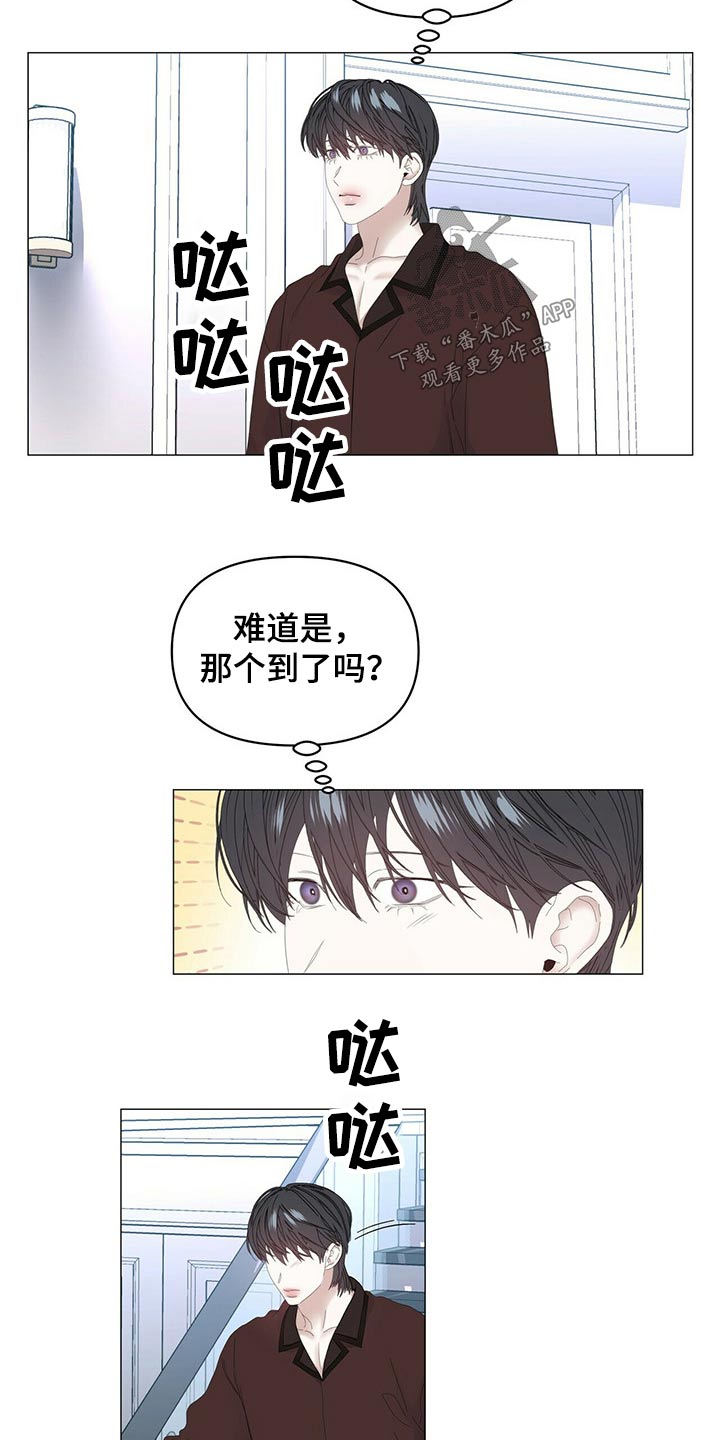 第101章：【第二季】什么时候回来23