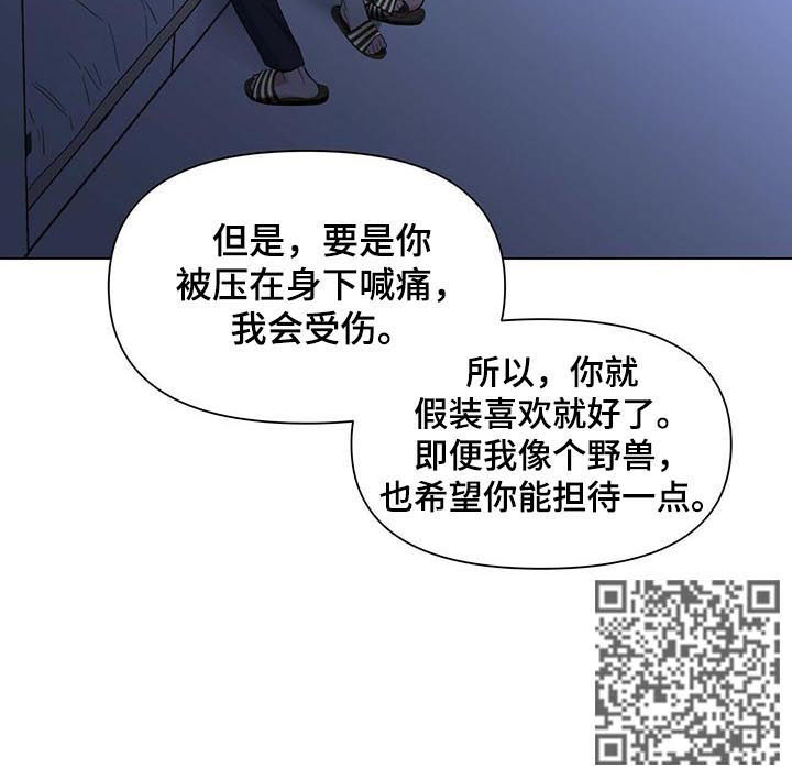 第39章：你多担待10