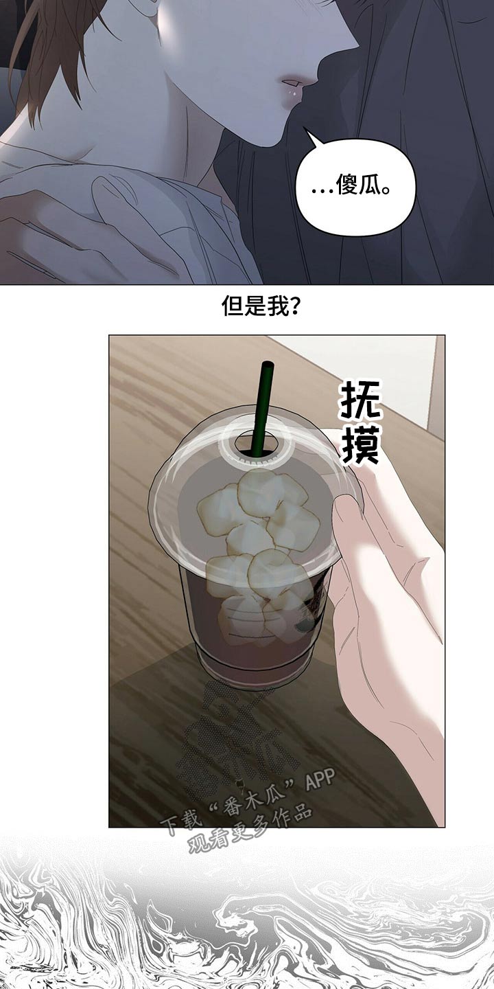 第83章：【第二季】强调2