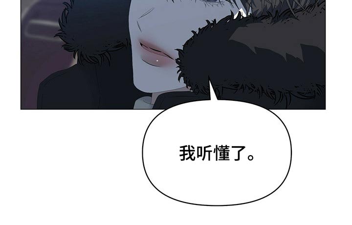 第111章：【第二季】我想见他16