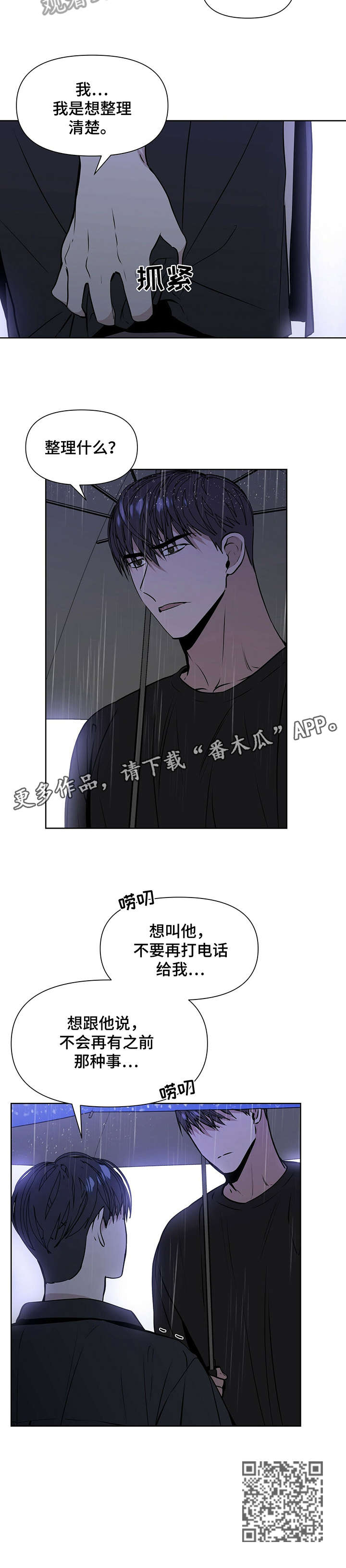 第11章：好气9