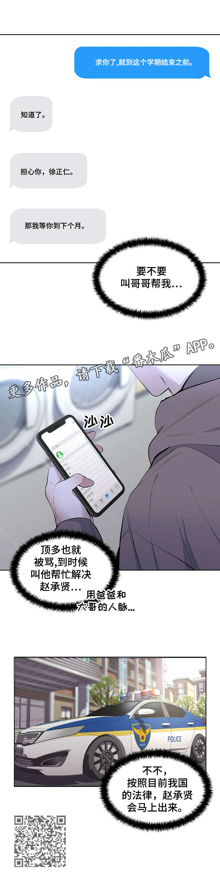 第22章：要不要10