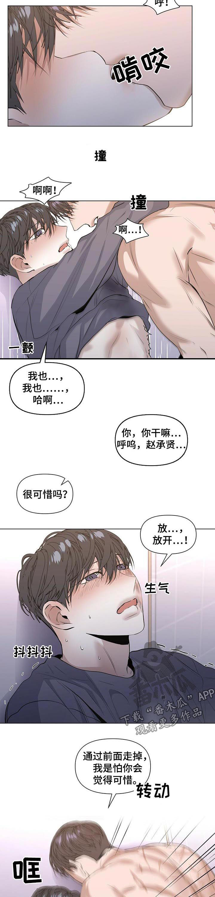第35章：疯了1