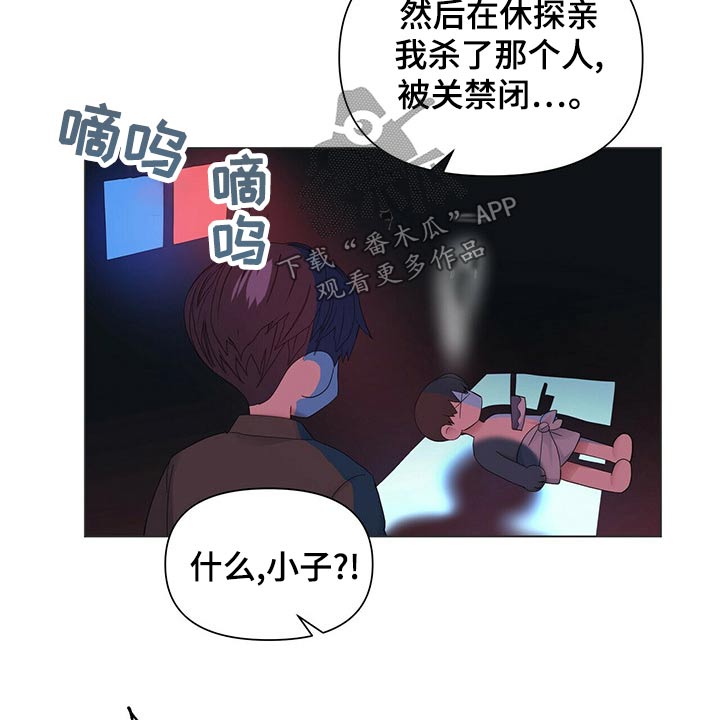 第121章：【第二季】未来的生活（完结）9
