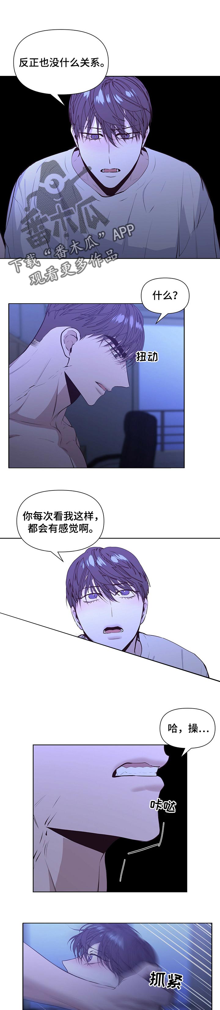 第26章：你希望的话0