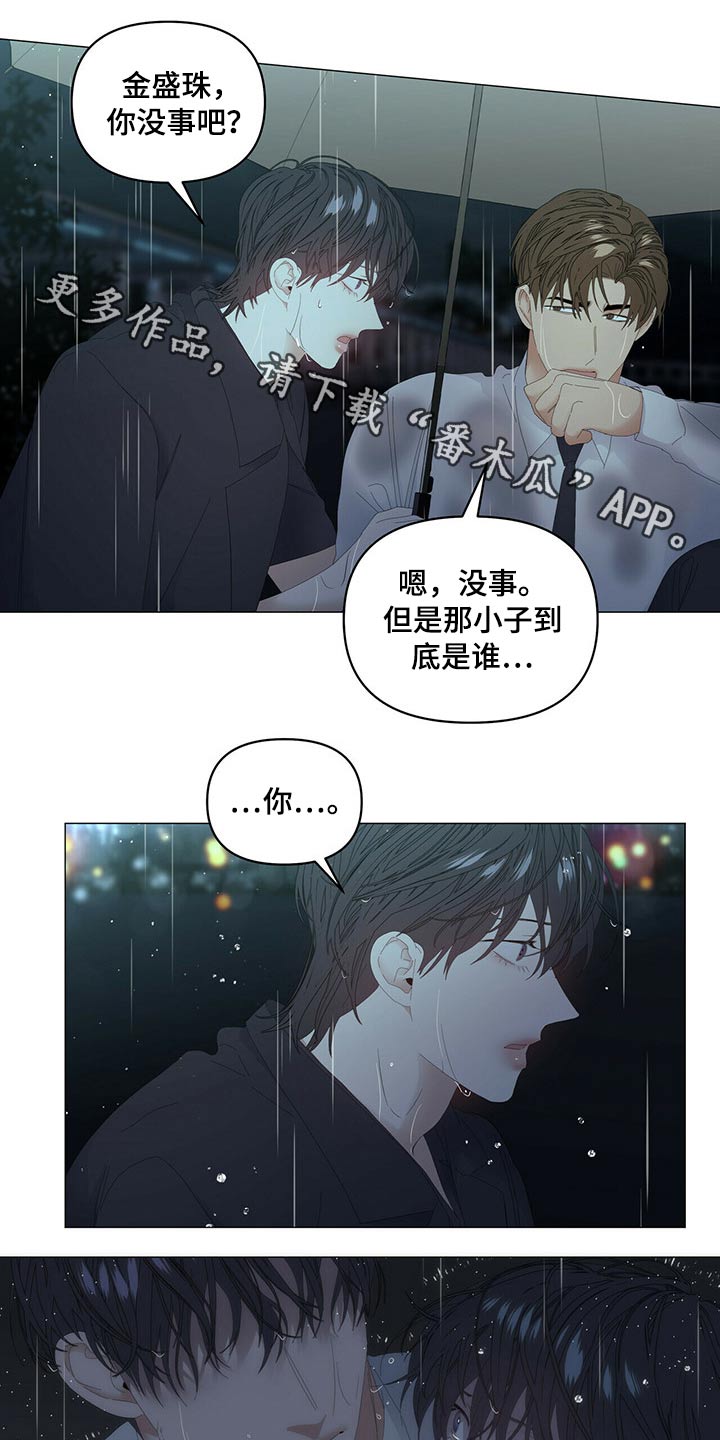 第91章：【第二季】强行带走0