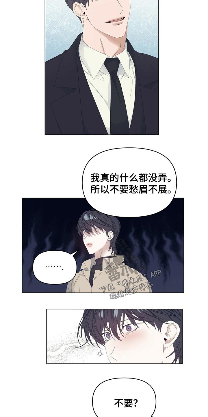 第99章：【第二季】礼物2