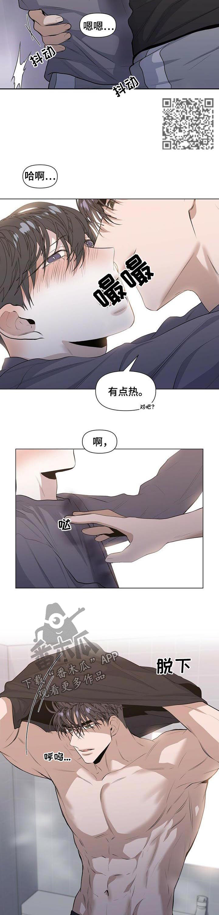 第34章：你说得对5