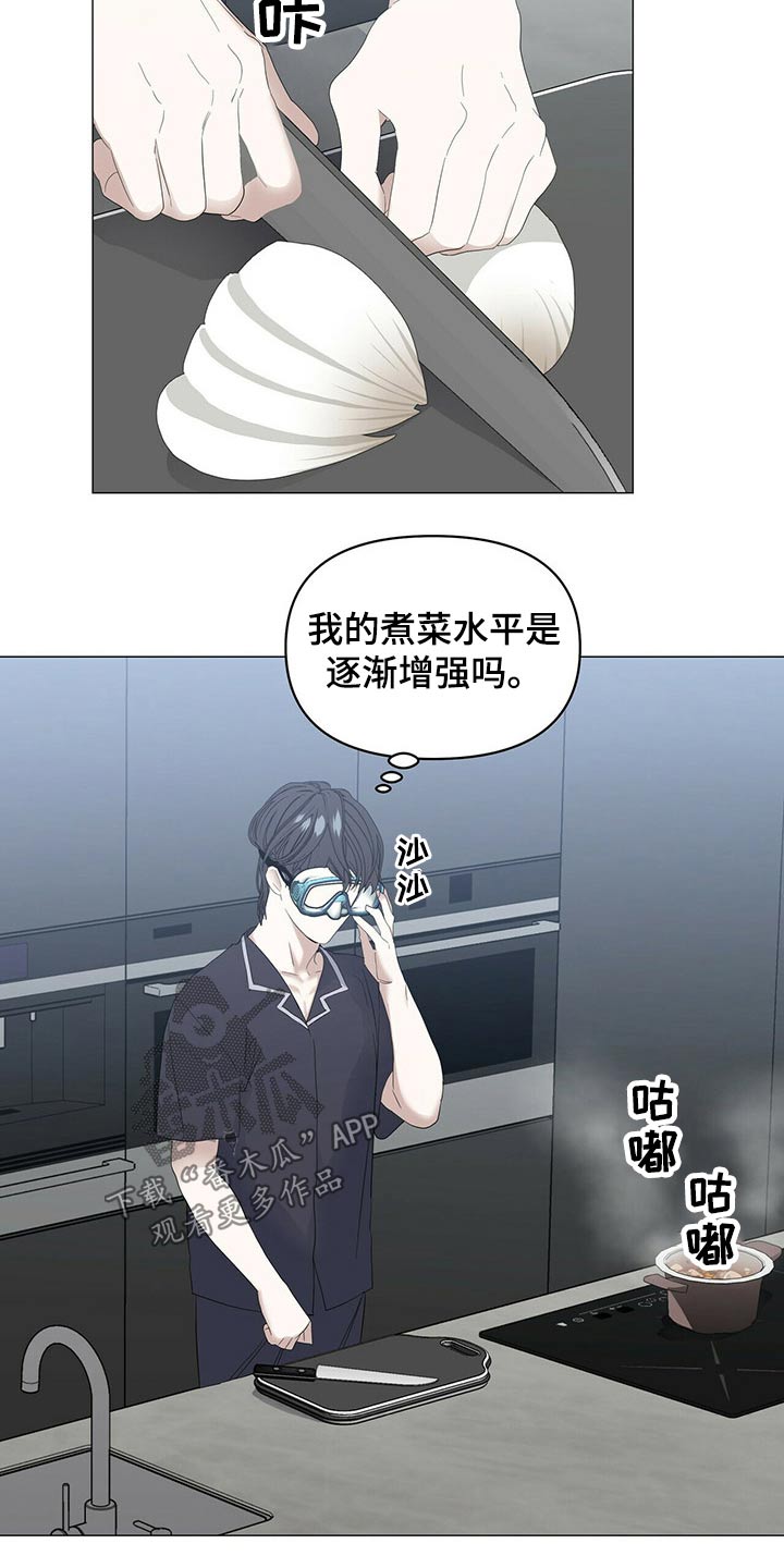 第85章：【第二季】画笔10