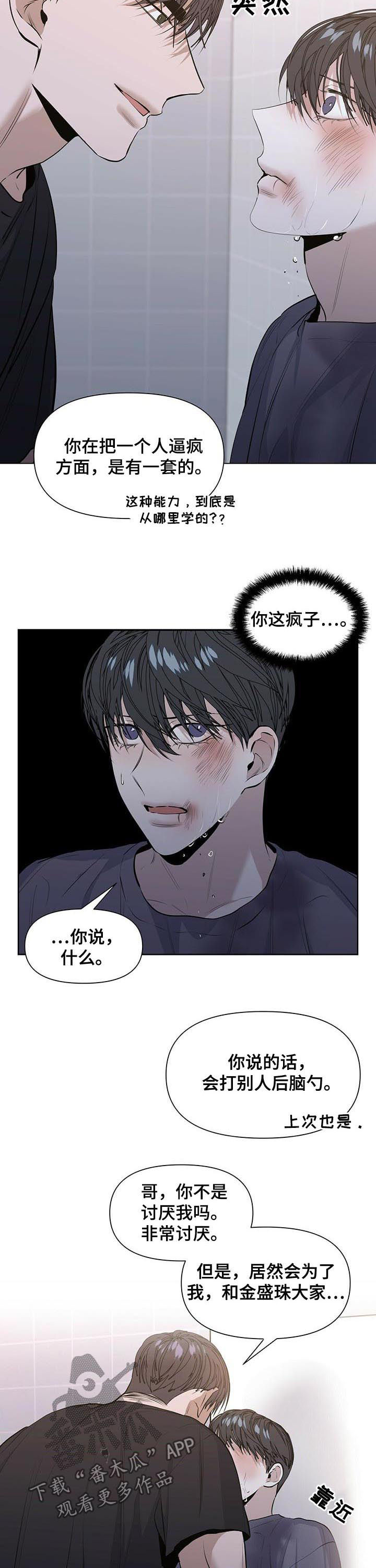 第33章：加倍奉还1