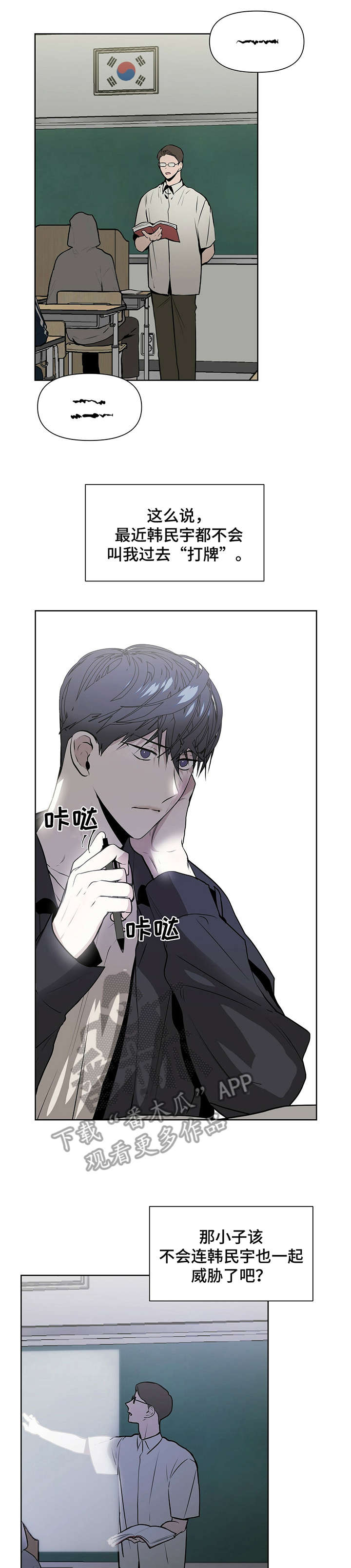 第10章：聊聊5