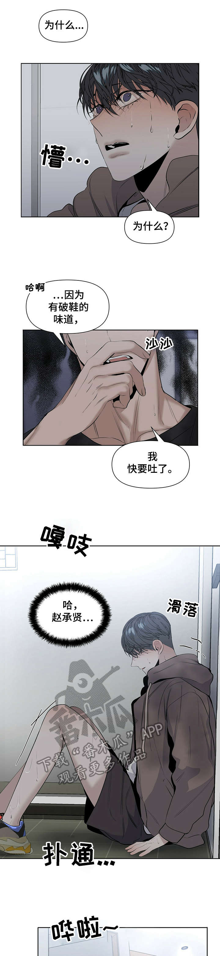 第22章：要不要0