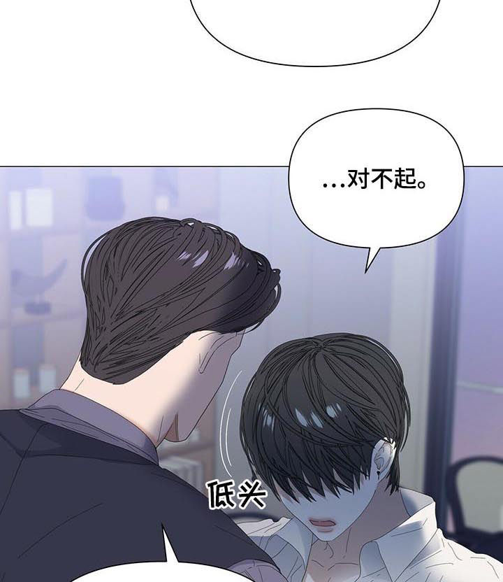 第56章：【第二季】傻瓜5