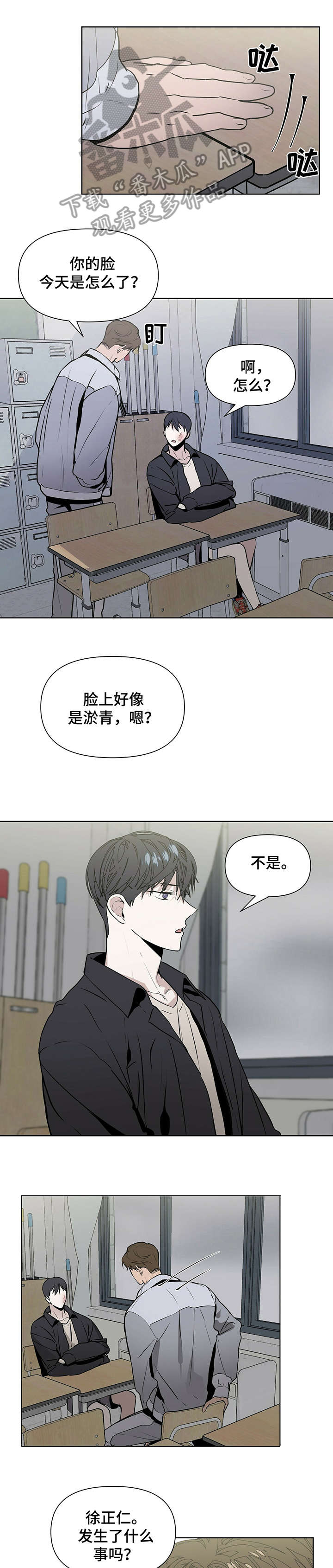 第10章：聊聊0