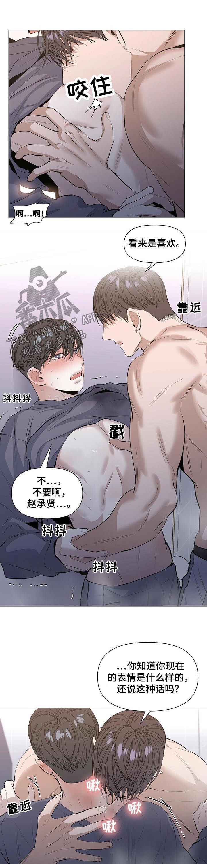 第34章：你说得对9