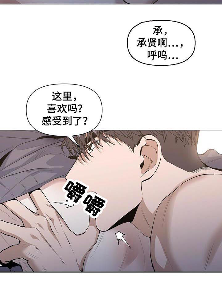 第34章：你说得对8