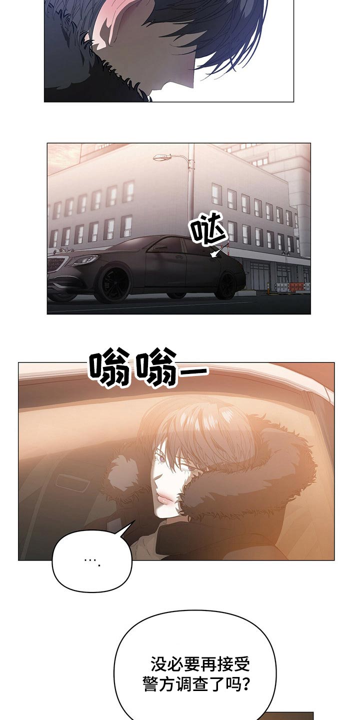 第111章：【第二季】我想见他12